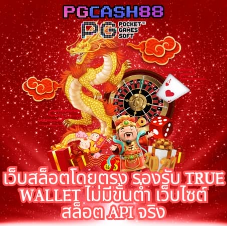 ltobet com login